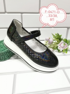   0471D флип 8П Р:33-38 ДЕВОЧКА 