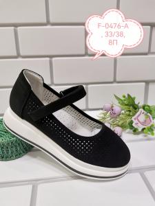   0476A флип 8П Р:33-38 ДЕВОЧКА 