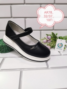 AR78 доми 10П Р:32-37 ДЕВОЧКА