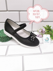 AF28 доми 10П Р:32-37 ДЕВОЧКА